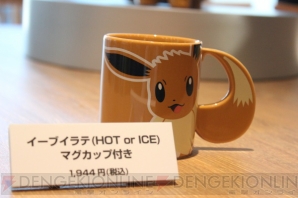 ポケモンカフェレポ