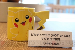 いつでもポケモンたちに会える!! “ポケモンセンタートウキョーDX ＆ ポケモンカフェ”へ潜入