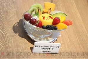 ポケモンカフェレポ