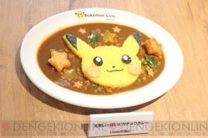 ポケモンカフェレポ