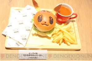 ポケモンカフェレポ