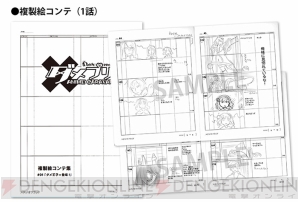 アニメ『ダメプリ』ED主題歌「Treasure」ジャケット公開