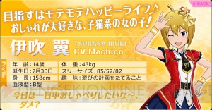 『アイマス ミリシタ』三浦あずさの期間限定カードが登場するガシャ開催。生放送情報も