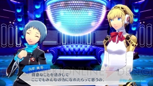 『P3D』『P5D』山岸風花と佐倉双葉のダンスシーンを確認できるキャラPVが配信中