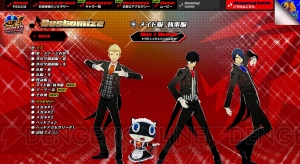 『P3D』『P5D』山岸風花と佐倉双葉のダンスシーンを確認できるキャラPVが配信中