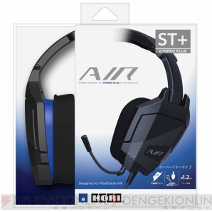 『ゲーミングヘッドセットAIR STEREO PLUS for PlayStation4 BLACK』