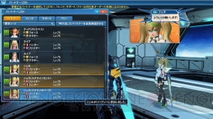 『PSO2』スクラッチに『es』でおなじみ“ジェネ”のSeason2衣装や電撃PSイラコン入賞作品が登場