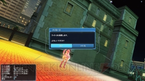 『PSO2』スクラッチに『es』でおなじみ“ジェネ”のSeason2衣装や電撃PSイラコン入賞作品が登場