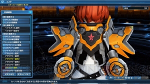 『PSO2』スクラッチに『es』でおなじみ“ジェネ”のSeason2衣装や電撃PSイラコン入賞作品が登場