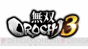 シリーズ最新作『無双OROCHI3』が2018年に発売予定。ティザーサイト＆ムービーが公開