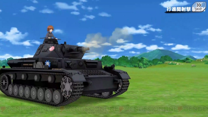 『ガールズ＆パンツァー あつまれ！ みんなの戦車道!!』ではキャラと戦車が3Dで登場