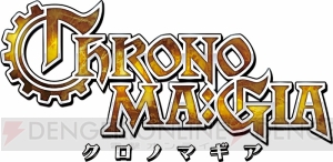 『クロノマギア』クローズドβテストが実施。参加者募集が3月26日11：59まで受付中