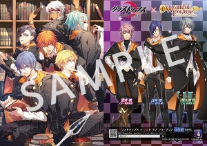 津田健次郎×オトメイトが贈る恋愛レストランゲーム『ダンストリップス』配信開始