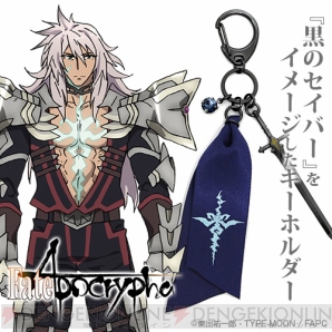 『Fate/Apocrypha』