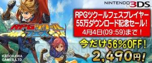 DL版『RPGツクール フェス』が56％オフ価格になるセールが開催。35曲のBGMを収録したDLCも配信