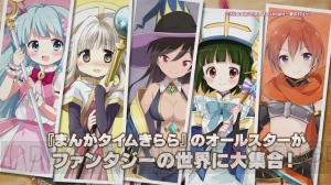 『きらファン』配信100日を記念してTV-CMの全国放映や交通広告の展開を実施