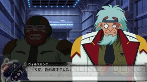 『スーパーロボット大戦X』DLCに収録されるボーナスシナリオ・龍神丸の秘密、太平洋の死闘などを紹介