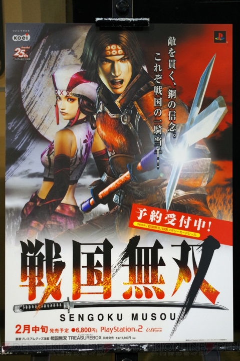 オメガフォース20年を彩る名曲が集結。『討鬼伝3』の話も飛び出した“ω-Force20周年記念ライブ”レポート