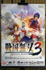 オメガフォース20年を彩る名曲が集結。『討鬼伝3』の話も飛び出した“ω-Force20周年記念ライブ”レポート