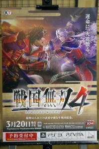 オメガフォース20年を彩る名曲が集結。『討鬼伝3』の話も飛び出した“ω-Force20周年記念ライブ”レポート