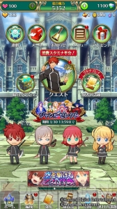 アプリ『クイズマジックアカデミー』日替わりでジャンル別クイズに挑めるイベント開催