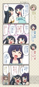 【ラブライブ！スクスタ4コマ】果林ちゃんに問い詰められて、たじたじのせつ菜ちゃん！