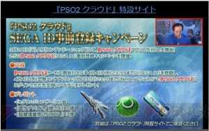 『PSO2』夏にダークブラスト新フォーム追加。新コラボステージライブや通常クラスレベルキャップ解放も判明