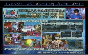 『PSO2』夏にダークブラスト新フォーム追加。新コラボステージライブや通常クラスレベルキャップ解放も判明