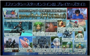 『PSO2』夏にダークブラスト新フォーム追加。新コラボステージライブや通常クラスレベルキャップ解放も判明