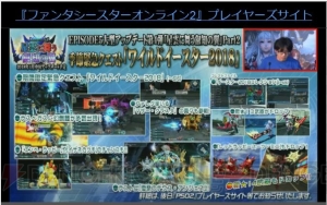 『PSO2』夏にダークブラスト新フォーム追加。新コラボステージライブや通常クラスレベルキャップ解放も判明