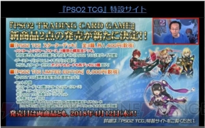 『PSO2』夏にダークブラスト新フォーム追加。新コラボステージライブや通常クラスレベルキャップ解放も判明