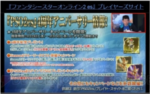 『PSO2』夏にダークブラスト新フォーム追加。新コラボステージライブや通常クラスレベルキャップ解放も判明