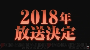 『叛逆性ミリオンーアーサー』