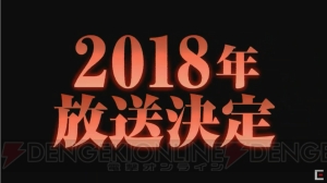 『叛逆性ミリオンアーサー』2018年TVアニメ化決定。雨宮天、柿原徹也、水瀬いのり、中村悠一ら出演