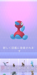 『ポケモンGO』通常とは異なる進化方法を総まとめ。変わった進化方法を再確認