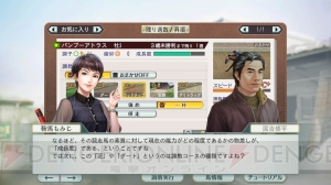 『ウイニングポスト8 2018』は調教が大幅進化。自分で馬を育てる実感が得られておもしろい