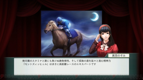 ウイニングポスト8 18 は調教が大幅進化 自分で馬を育てる実感が得られておもしろい 電撃オンライン
