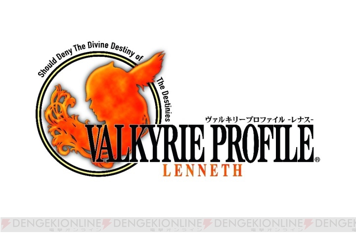 スマホ版『ヴァルキリープロファイル -レナス-』配信開始。4月8日までは特別価格に