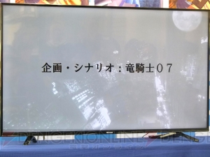 竜騎士07＋樋上いたるがタッグで贈る完全新作『惨劇サンドボックス』が発表。2019年に発売予定