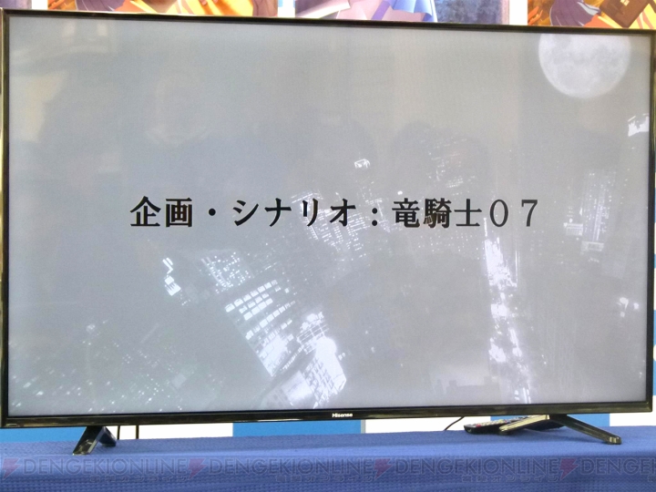 竜騎士07＋樋上いたるがタッグで贈る完全新作『惨劇サンドボックス』が発表。2019年に発売予定
