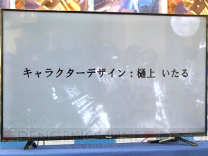 竜騎士07＋樋上いたるがタッグで贈る完全新作『惨劇サンドボックス』が発表。2019年に発売予定