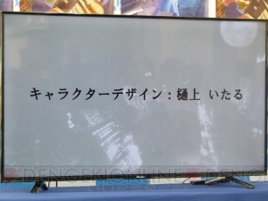 “竜騎士07プロジェクト発表会”では謎解きゲームとのコラボも発表。竜騎士07さんらが新作への思いを語る