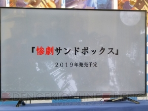 “竜騎士07プロジェクト発表会”では謎解きゲームとのコラボも発表。竜騎士07さんらが新作への思いを語る