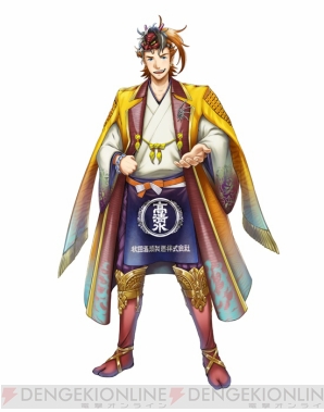 『神酒ノ尊』に国士無双など新キャラが登場