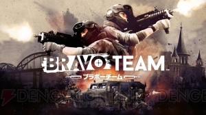 PS VR『Bravo Team』最新トレーラー公開。戦場にいるような没入感を体験できるプレイスタイルを紹介