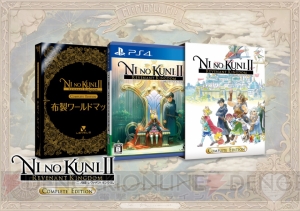 志田未来さんら豪華キャストがゲームの見どころを語った『二ノ国II』完成披露会をレポート