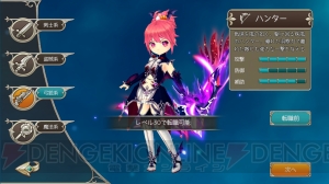 本格スマホMMORPG『暁のエピカ』配信開始。細谷佳正さん、雨宮天さんらが演じるキャラや世界観を紹介