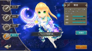 本格スマホMMORPG『暁のエピカ』配信開始。細谷佳正さん、雨宮天さんらが演じるキャラや世界観を紹介