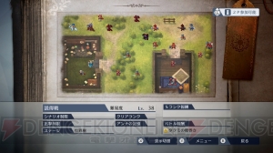 『ファイアーエムブレム無双』ウード、サーリャ、オリヴィエが参戦するDLCが3月29日に配信