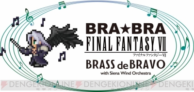 BRA☆BRA Final Fantasy VII Radio de Bravo